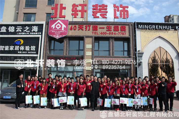 欧美老女人日大逼北轩装饰红旗旗舰店