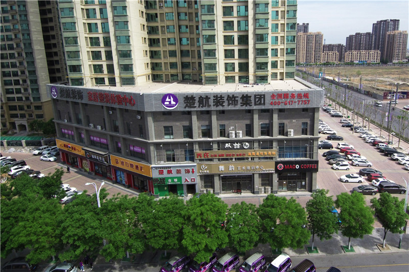 女生奖励自己的小视频黄色在线观看楚航装饰外景